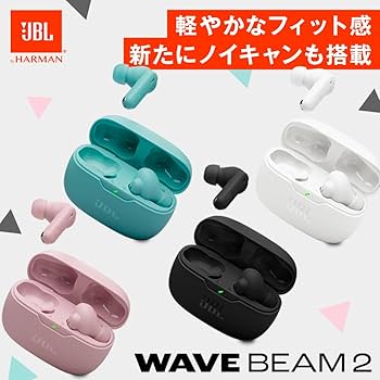 期間限定値下げ中!!jblcharge5＆jbl wave beamセット JBL Wave Beam | 完全ワイヤレスイヤホン