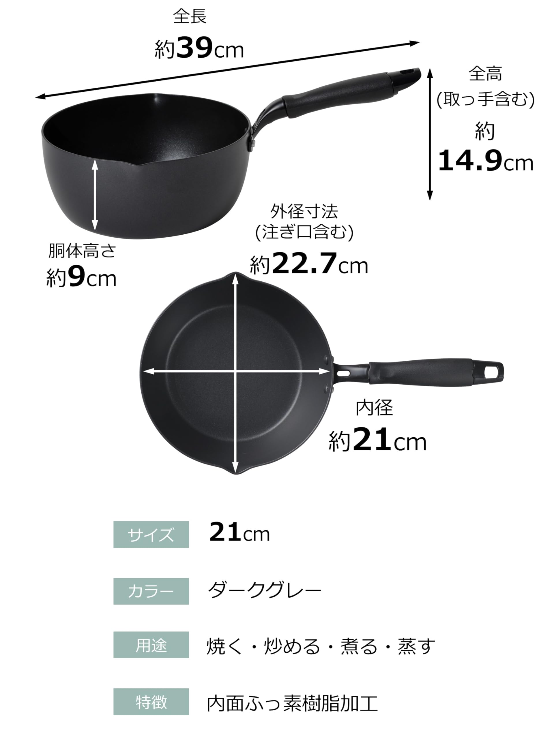 Amazon｜ストリックスデザイン IH深型煮込みパン 21cm ダークグレー