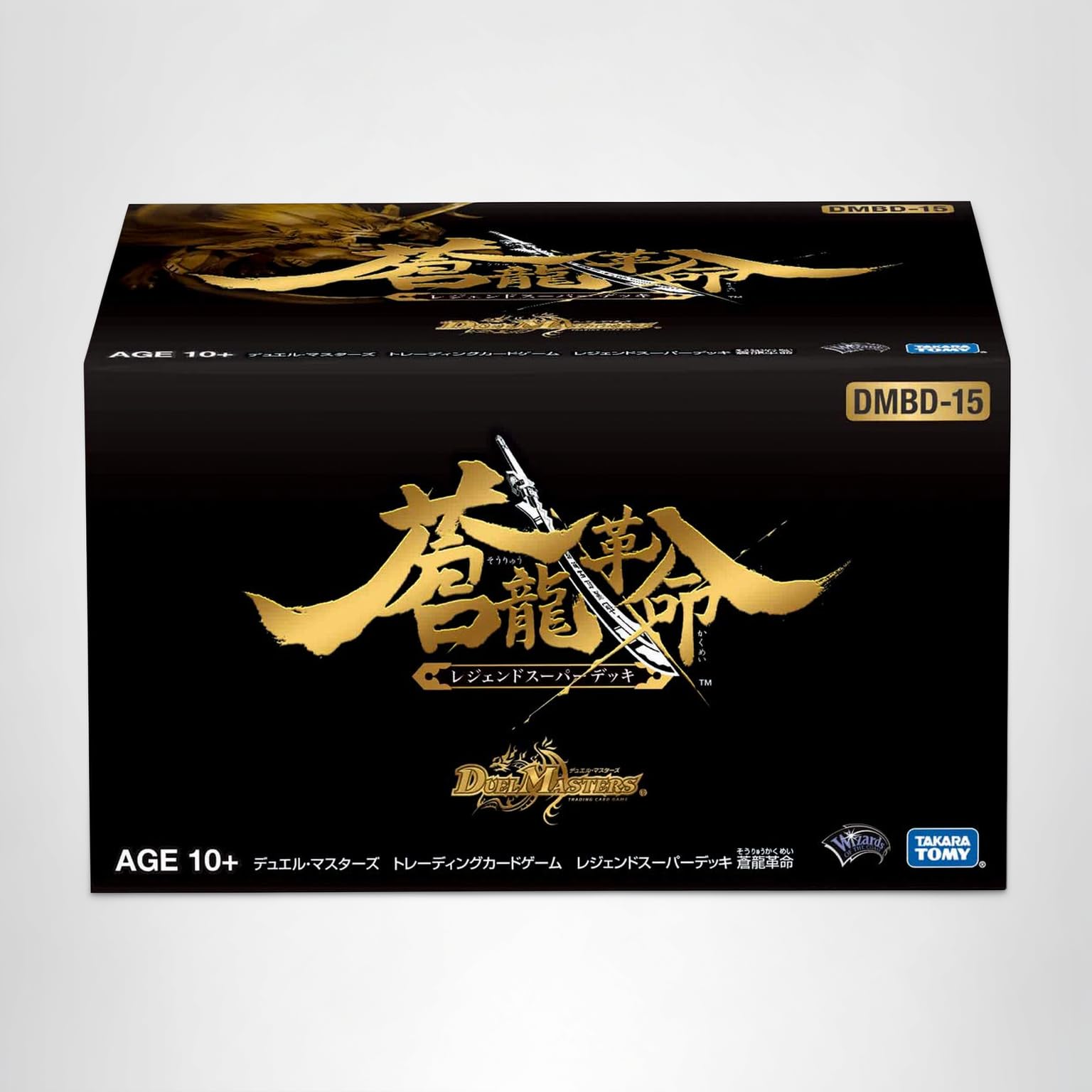 デュエル・マスターズ レジェンドスーパーデッキ蒼龍革命　カートン Amazon | デュエル・マスターズ TCG DMBD-15 レジェンドスーパーデッキ