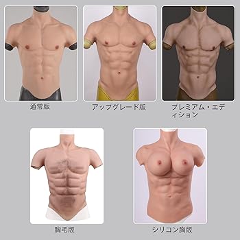 筋肉スーツ 半袖タイプ 楽天市場】筋肉スーツ 袖なし タンクトップ Tシャツ 半袖 t