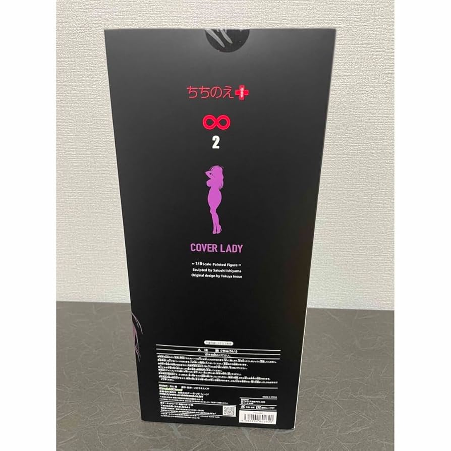 ちちのえ INFINITY 2 COVER LADY SUNSET 61VZFWgYR1L._UF894,1000_QL80_.jpg