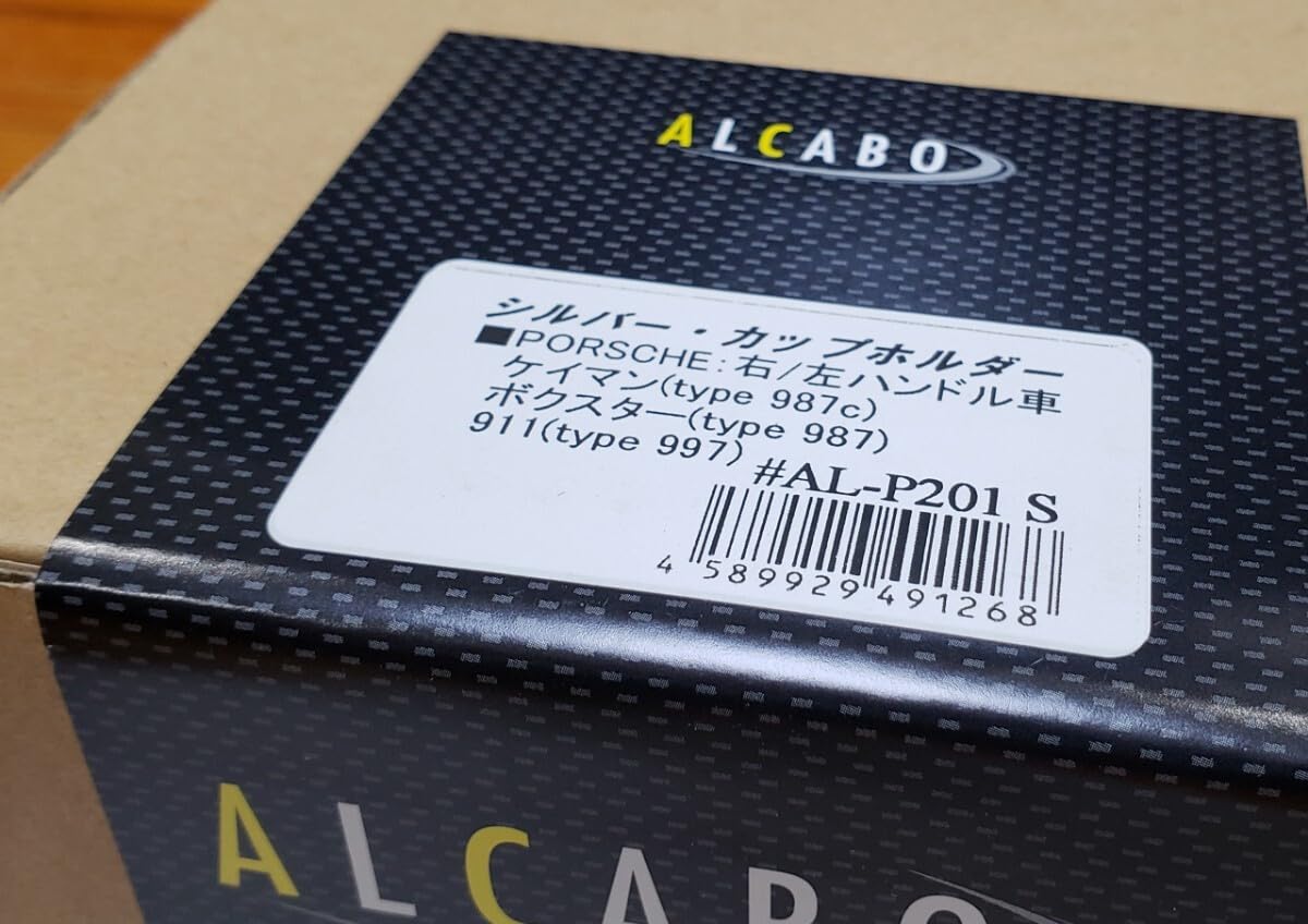Amazon.co.jp: ALCABO│ドリンクホルダー│ポルシェ 911(997  