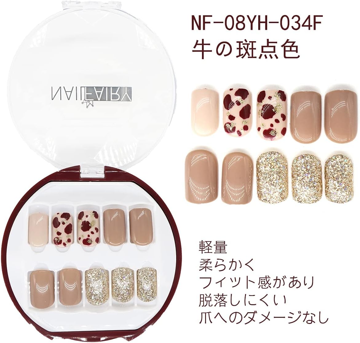 休み かわいいピンクネイルチップ 固い脱落しにくい人気の色手作ダイヤモンドジェルネイルシールグラデーション色チェリーパウダー 和風夢幻ボックス包装ギフトとしてもお使いいただけます 30枚 Nf 08yh 034f 牛の斑点のある肉の色 Serralheriacelli Com Br