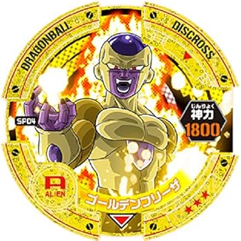 Amazon.co.jp: ドラゴンボールZ 超究極武闘伝 (【初回限定特典】3大超