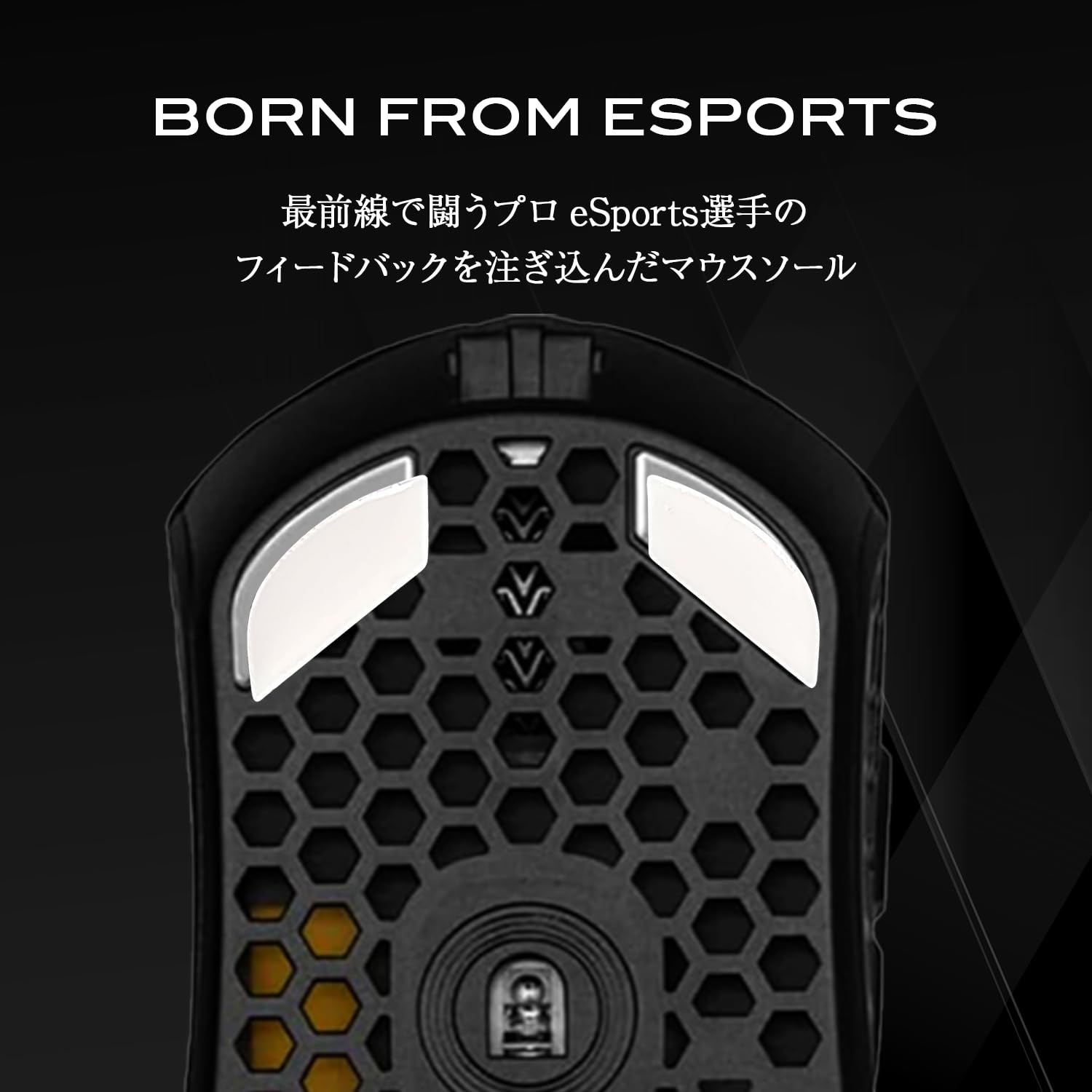 Amazon.co.jp: QSPEC マウスソール FinalMouse Ultralight X [ULX