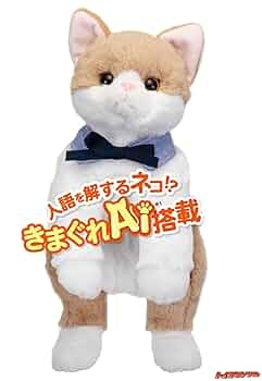 Amazon.co.jp: なごみケーションにゃんこ ぬくもり ねこ