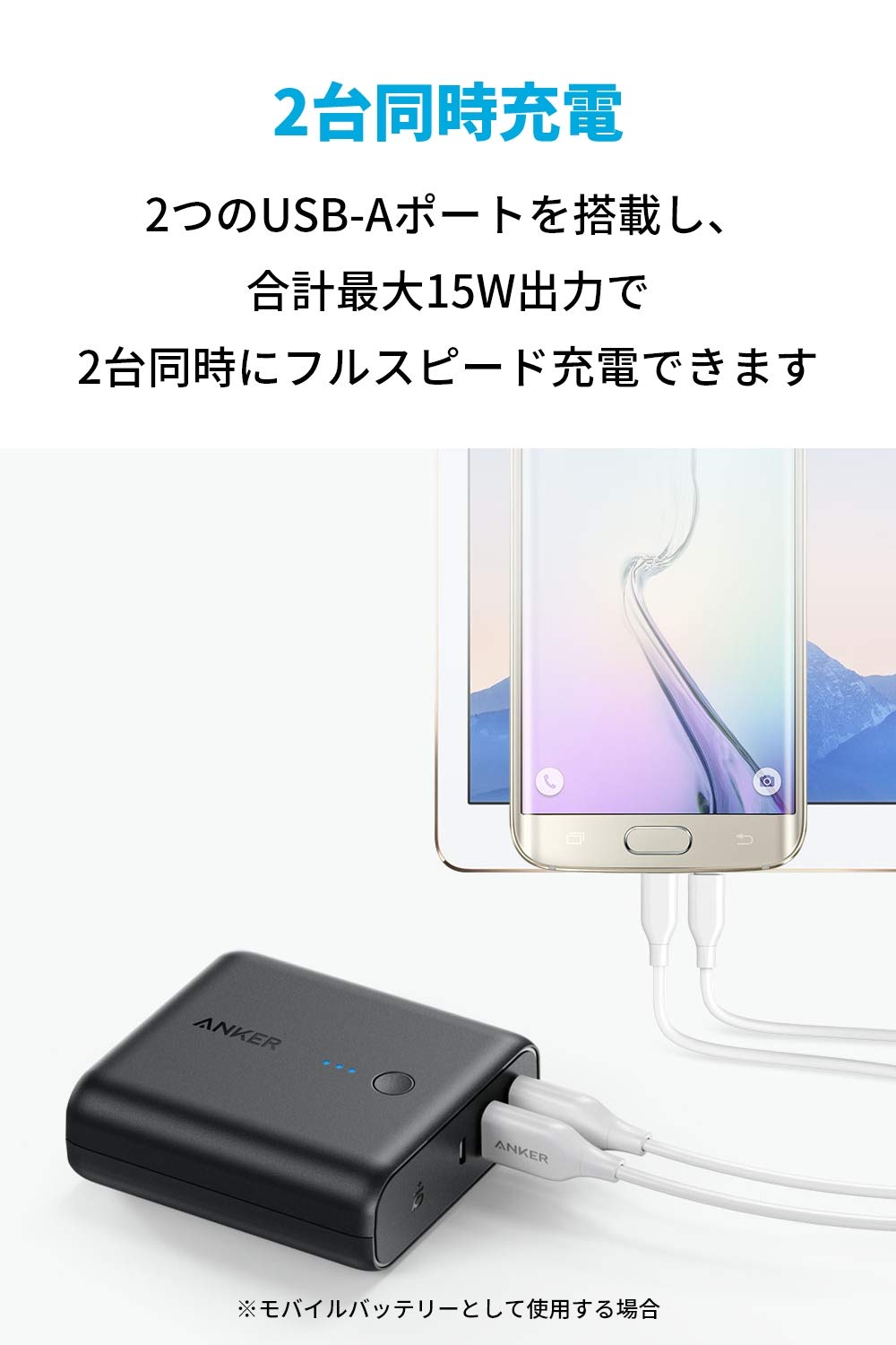 Amazon Co Jp Anker アンカー モバイルバッテリー