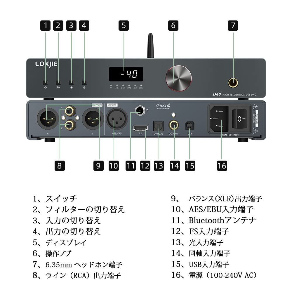 Amazon | LOXJIE D40 DAコンバーター & ヘッドホンアンプ 一体型 新型 