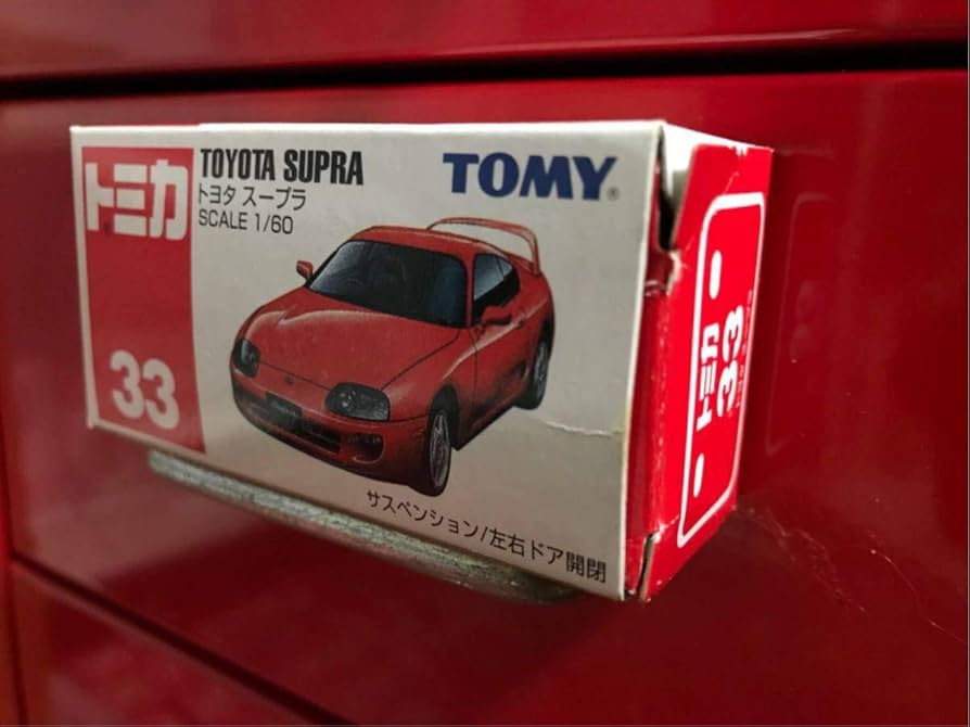 Amazon.co.jp: トミカ 33 スープラ 青トミー 絶版 廃番 廃盤 廃版 レア