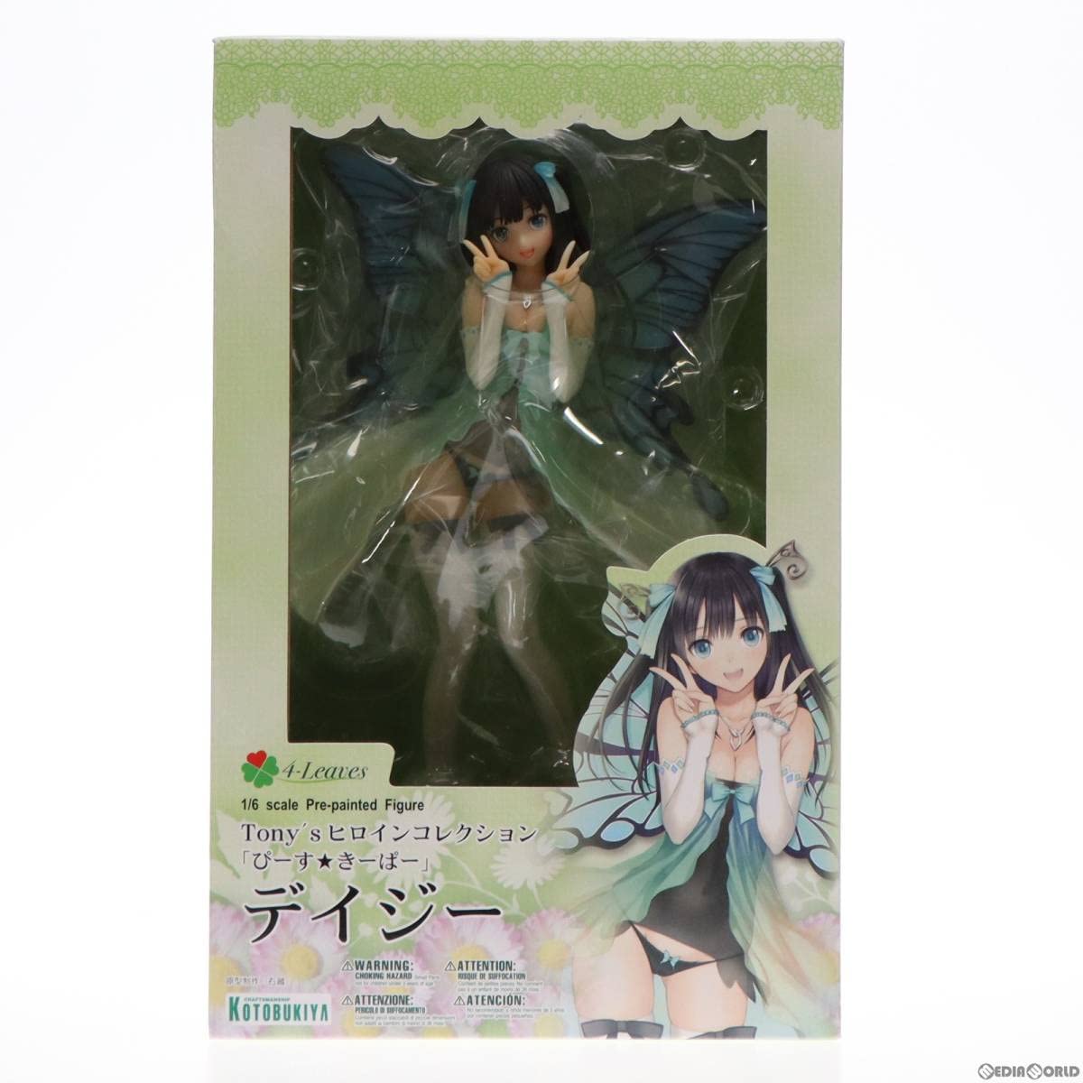 4-Leaves Tony’sヒロインコレクション 「ぴーす★きーぱー」 デイ… 4-Leaves Tony'sヒロインコレクション 「ぴーす☆きーぱー」 デイ…