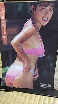 Amazon.co.jp: 堀江しのぶ 切り抜き8ページ 昭和アイドル 河合