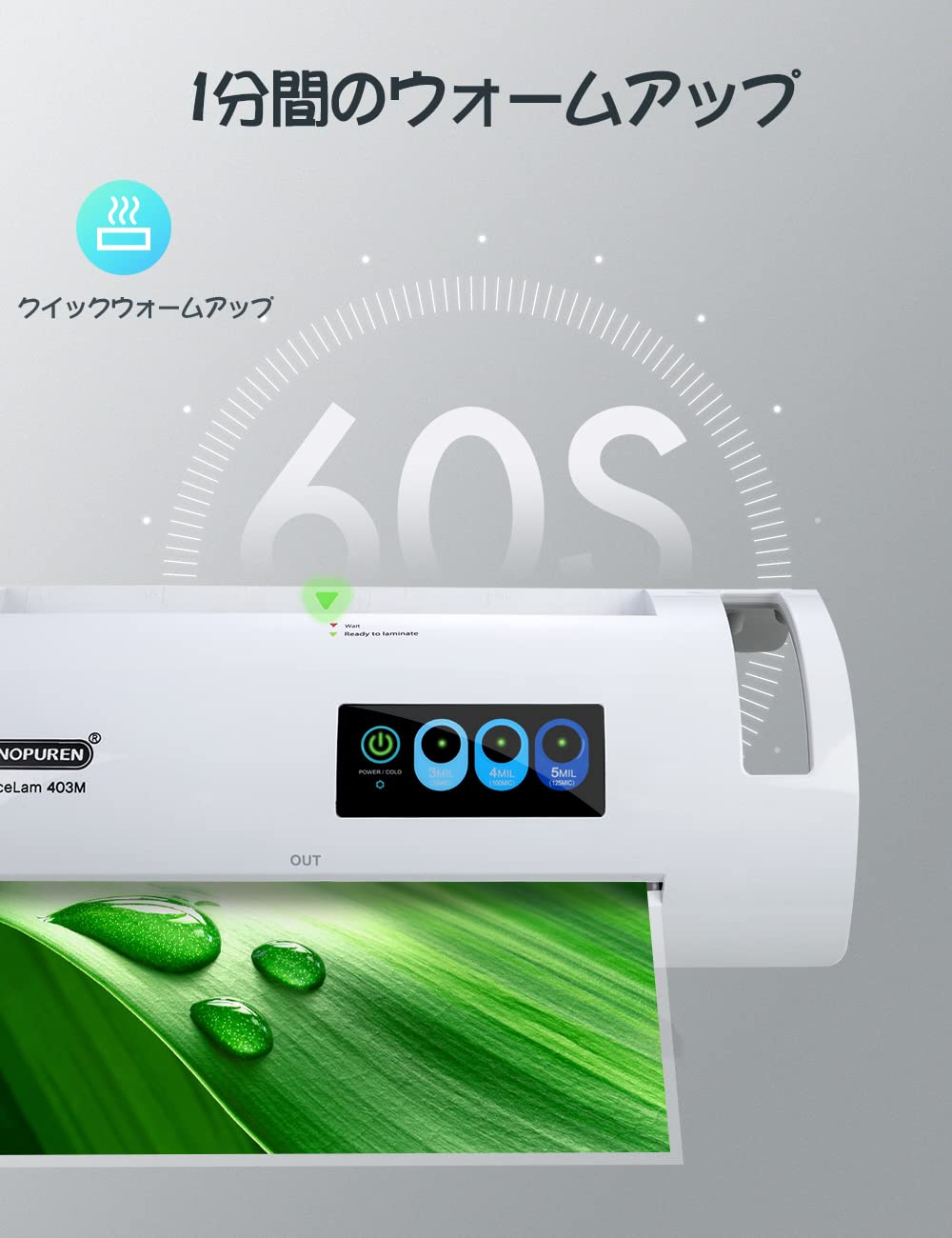 Amazon | SINOPUREN ホット/コールド2イン1 パウチラミネーターマシン 