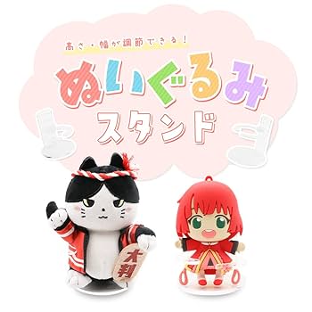 アクリルスタンド　ぬいぐるみ　CR他 4589901892717_1.jpg