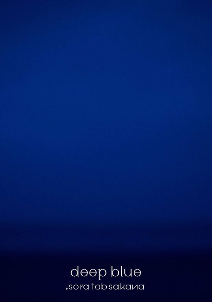 sora tob sakana ソラトブサカナ deep blue 初回限定盤 Amazon | deep blue(BD付初回限定盤 2CD+2BD) | sora tob sakana
