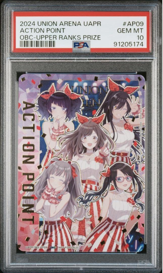 Amazon.co.jp: PSA10 ワンカップバトル シャニマス アンティーカ 