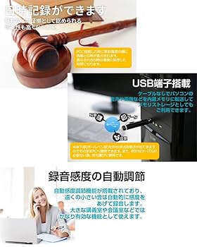 MEDIK 仕掛け録音30日間待機 ペン型ボイスレコーダー 8GB VR-P005R Amazon | MEDIK 仕掛け録音30日間待機 ペン型ボイスレコーダー