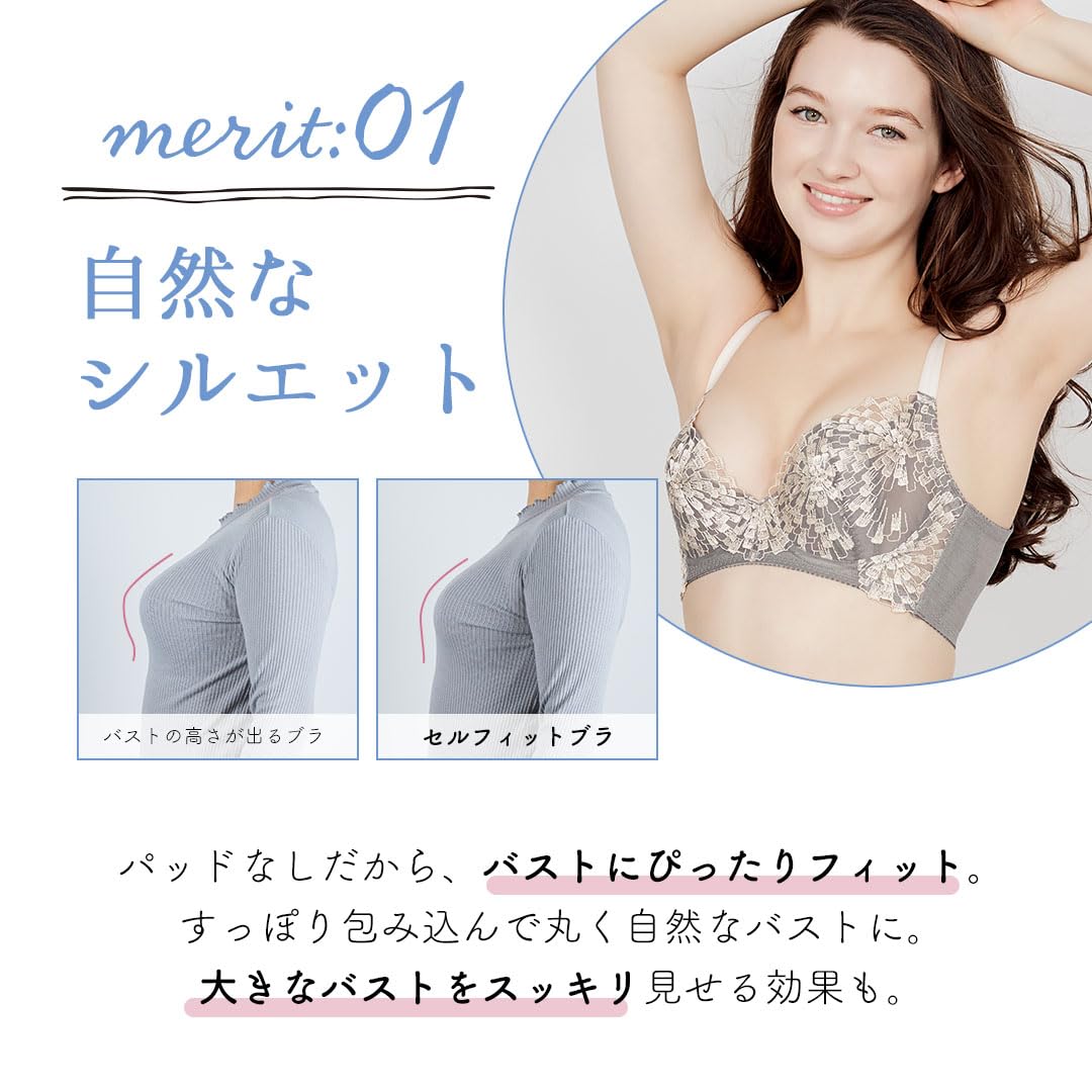 Amazon.co.jp: HEAVEN Japan: SELFIT BRA