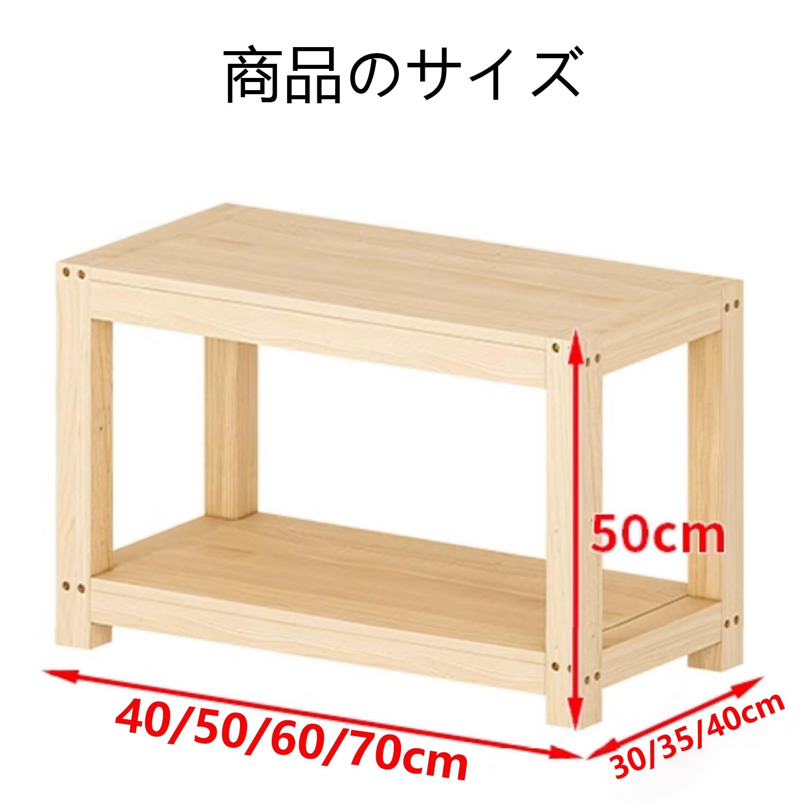 ハンドメイド水槽台　横140cm、高さ70cm、奥行き70cm Amazon.co.jp: Nizzvlo 水槽台 60/70/80cm水槽用 2段 低い 高さ50cm