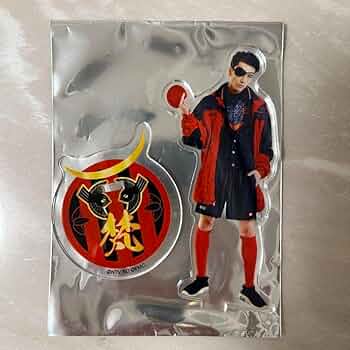 原因は自分にある。 武藤潤 アクスタ Amazon.co.jp: 原因は自分にある。 武藤潤 アクリルスタンド