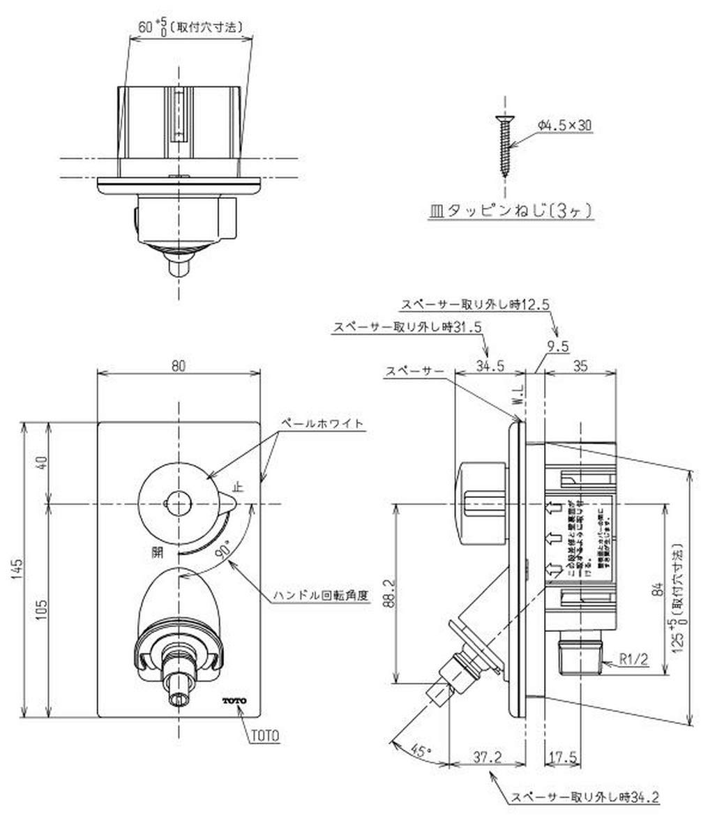 Amazon | TOTO 立水栓13(埋込・ホース接続) TWA11R | 洗濯機用水栓