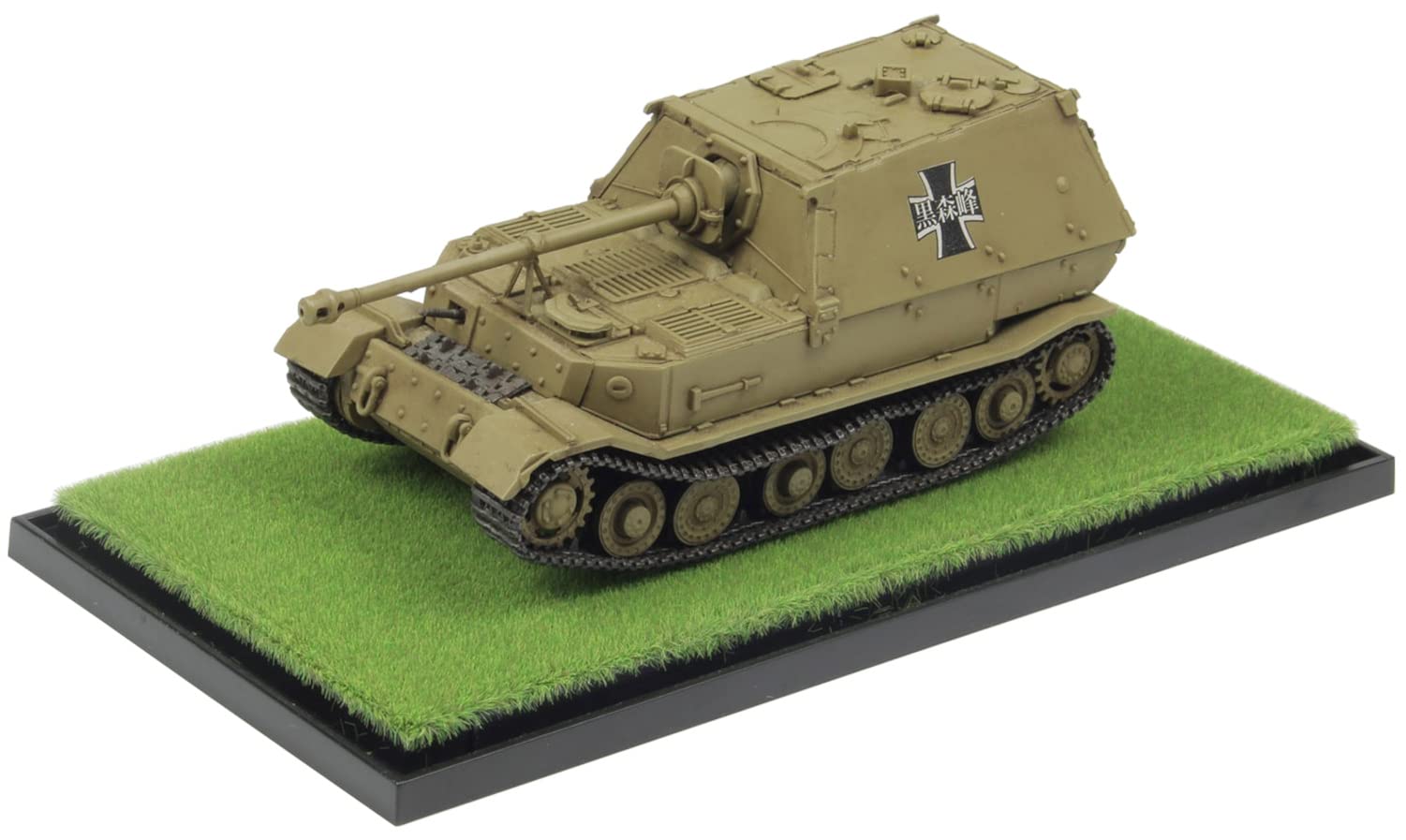 プラッツ ガールズ&amp;パンツァー てのひら戦車道コレクション 重駆逐戦車エレファント 黒森峰女学園 1/72スケール 塗装済み完成品 GPC72-4 dwos6rj Amazon | プラッツ ガールズ＆パンツァー てのひら戦車道