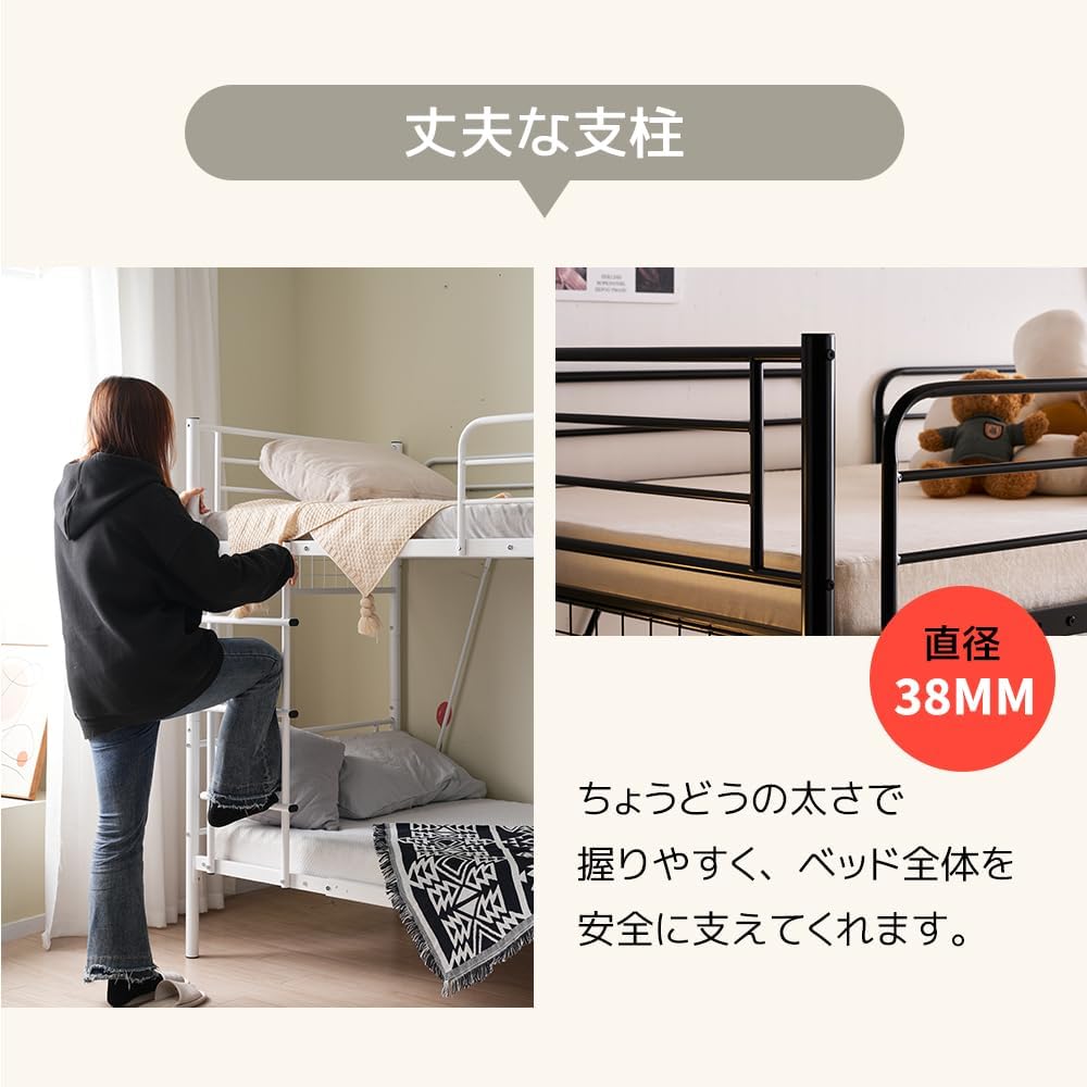 Amazon｜2段ベッド パイプベッド ロフトベッド シングル パイプ 子供