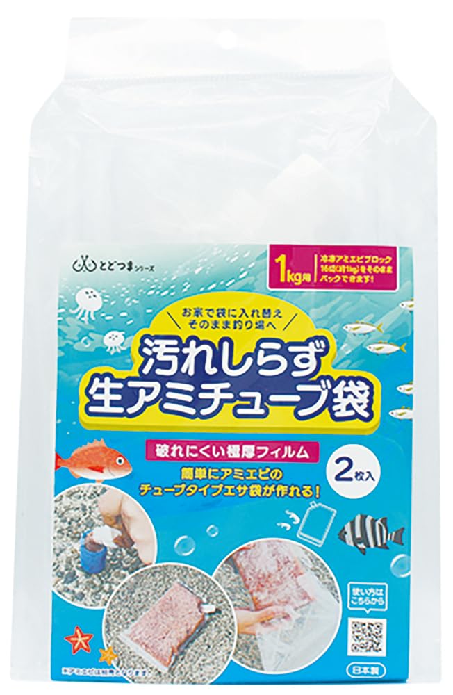 Amazon | アートナップ(Artnap) とどつまシリーズ 釣り用 汚れしらず生