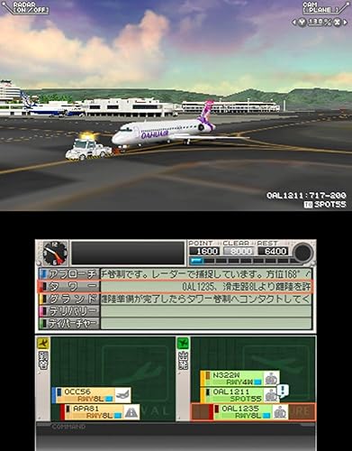 Miniatura 7 de Boku wa Koukuu Kanseikan Airport Hero 3D Honolulu Japan Import by Sonic Powered