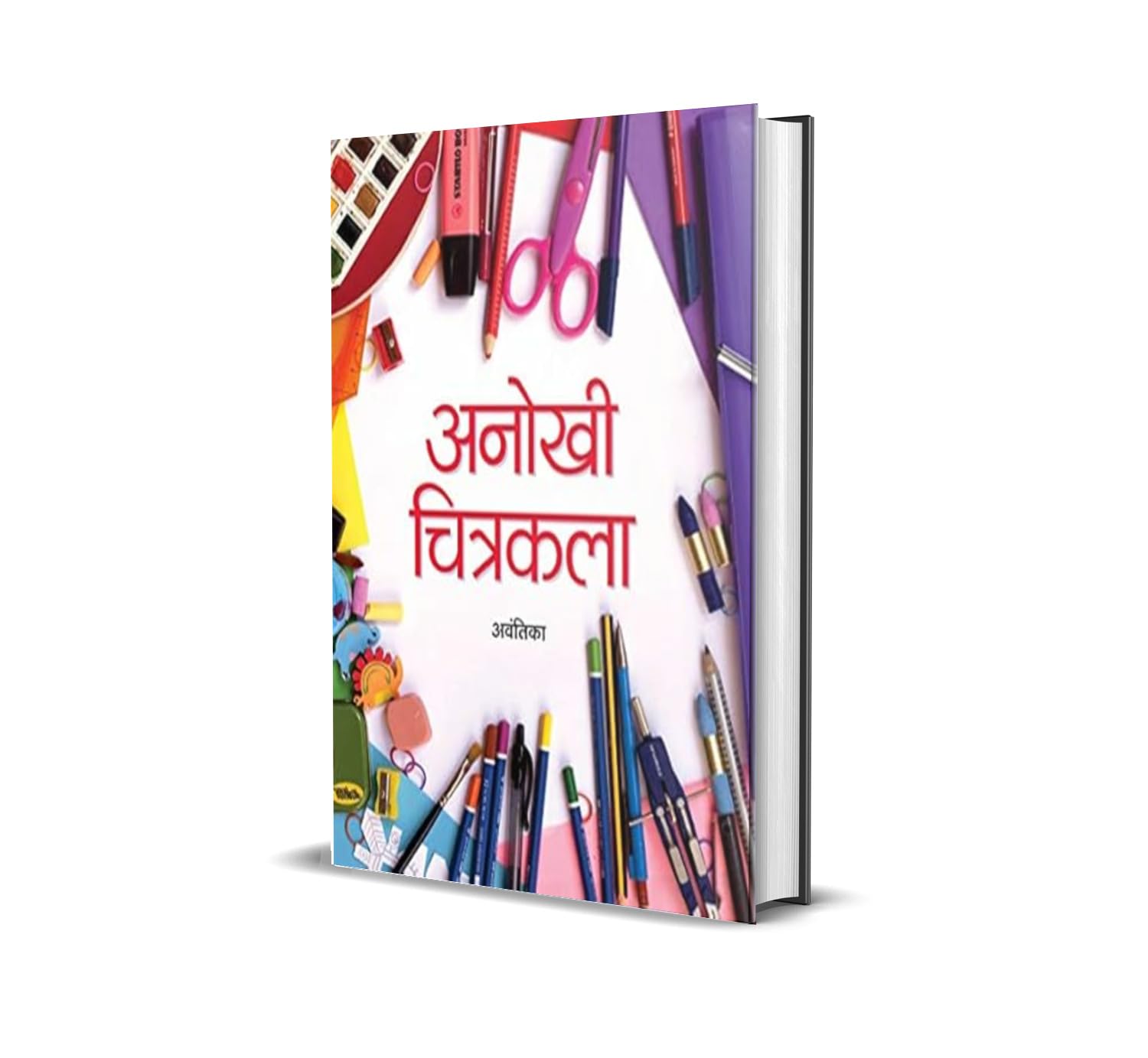 Create, Express & Write Beautifully! : Manohar Chitrakala + Anokhi Chitrakala + Excellent Cursive Writing| Art & Drawing; Sketching Techniques; Colouring Skills (Set of 3 Books) 1