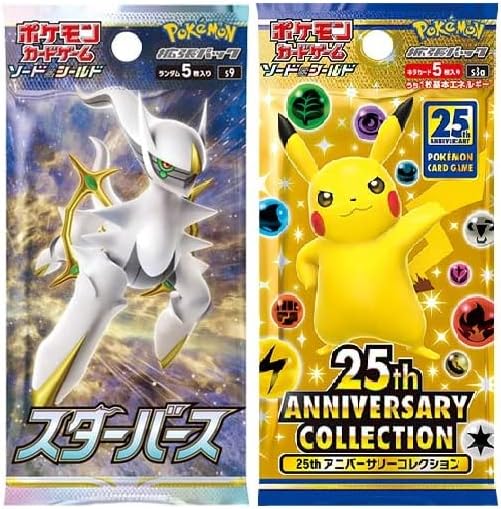 2 x Pokemon Card Bundle Booster Packs - Japanese - Star Birth S9 & 25th Anniversary S8a