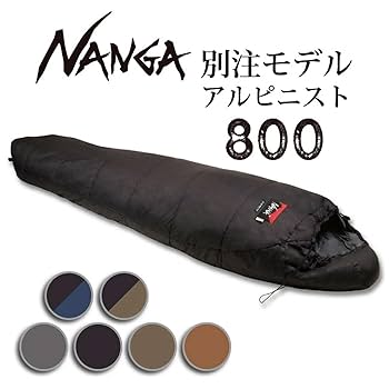 NANGA アルピニスト 800 レギュラー Amazon.co.jp: [ナンガ]別注モデル アルピニスト800