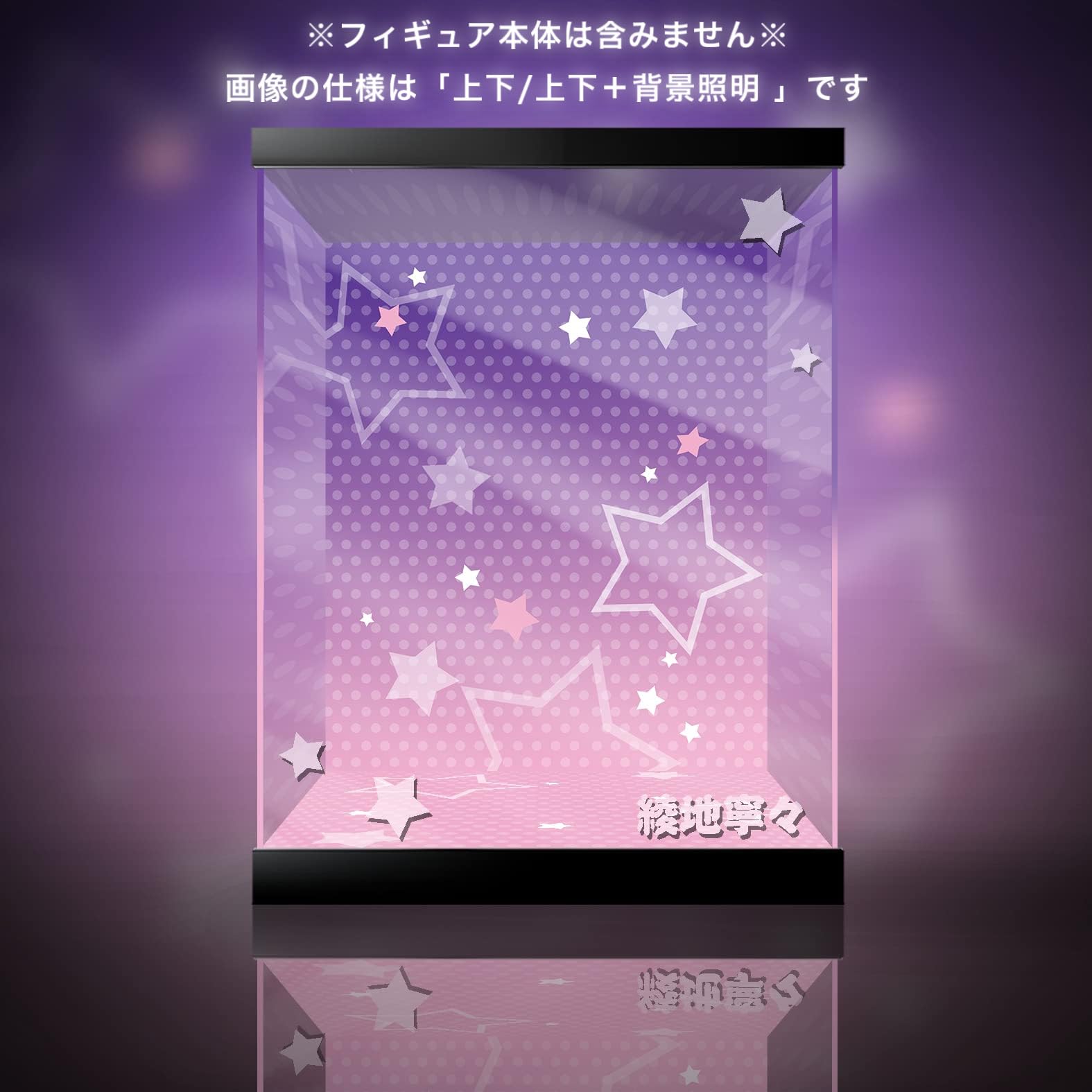 【未開封・全種】あみあみ限定ブロッコリー製 ゆずソフト 1/7スケールフィギュア ブロッコリー、ゆずソフトの大ヒット作品『千恋＊万花』より 1/7