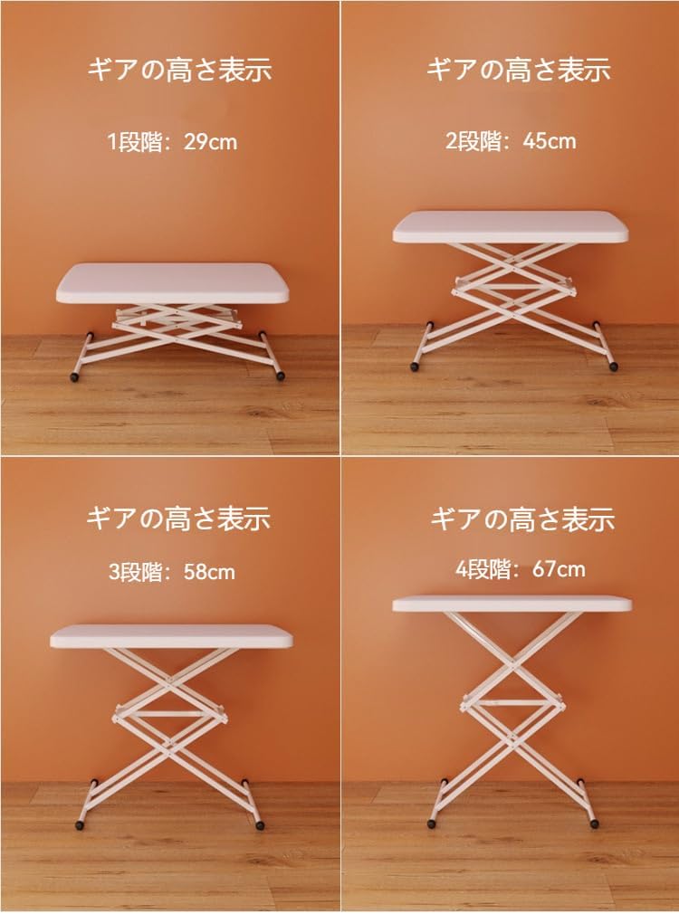 QUTHZZHY 折りたたみテーブル 高さ調整 29-67cm 奥行き45 x 幅65cm 小さい机 ミニ 折り畳み 可動式 ロー