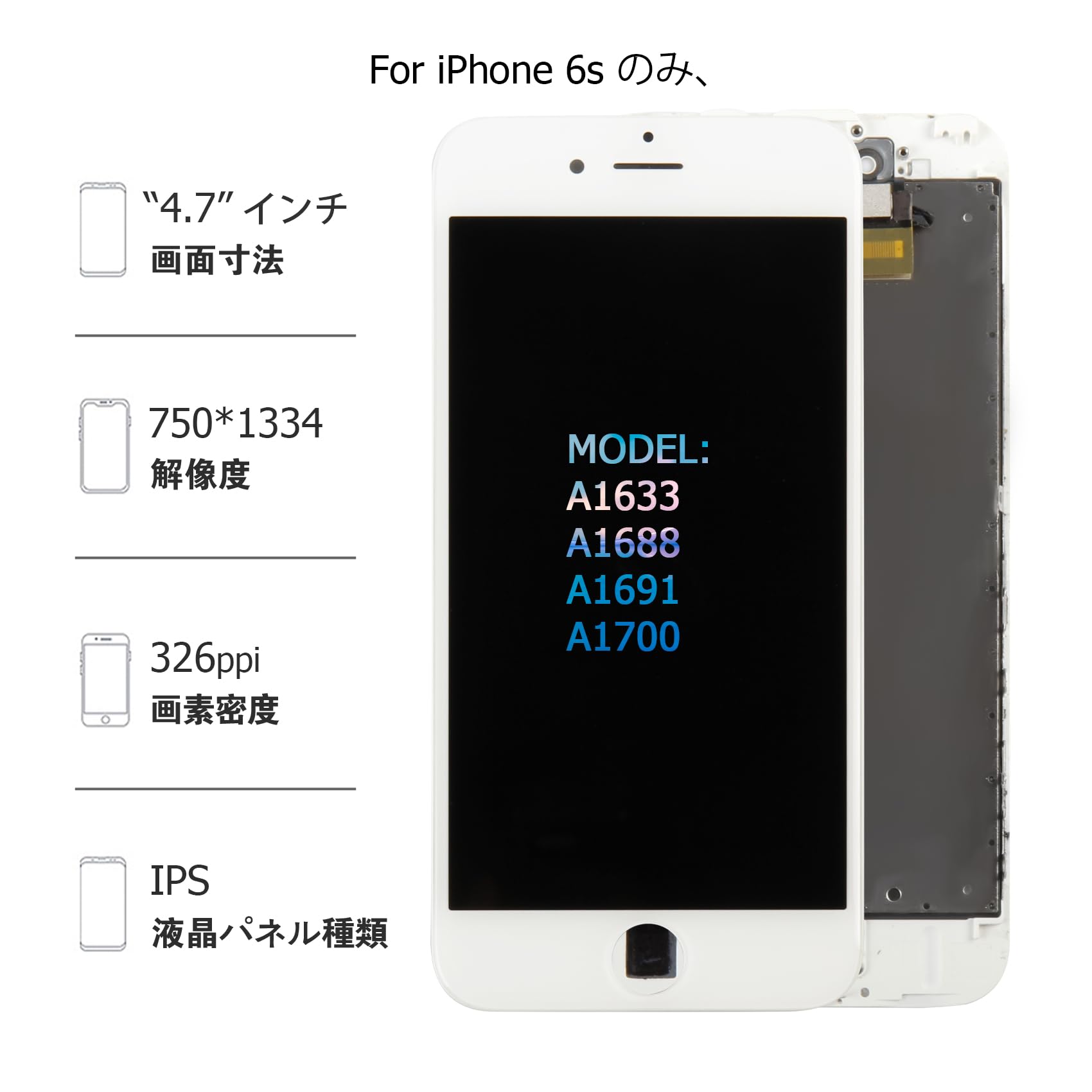 Amazon.co.jp: SRJTEK For iPhone 6s OEM オリジナル液晶パネル
