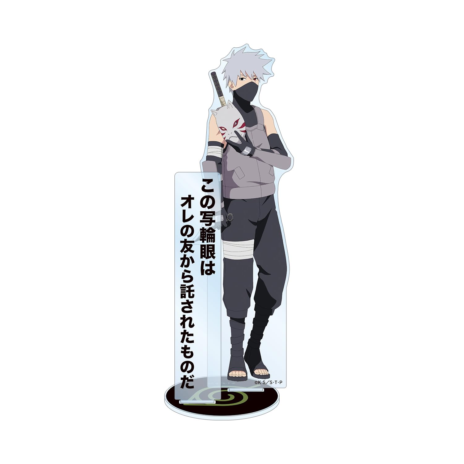 激レア　NARUTO レトロ　初期　はたけカカシ 写輪眼　レンチキュラー Amazon.co.jp: NARUTO ナルト 疾風伝 描き下ろしイラスト はたけカカシ