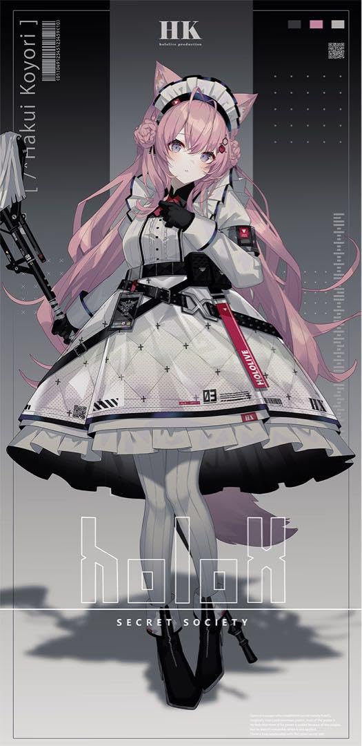 Amazon.co.jp: holoX タクティカルメイド服シリーズ タペストリー 博衣