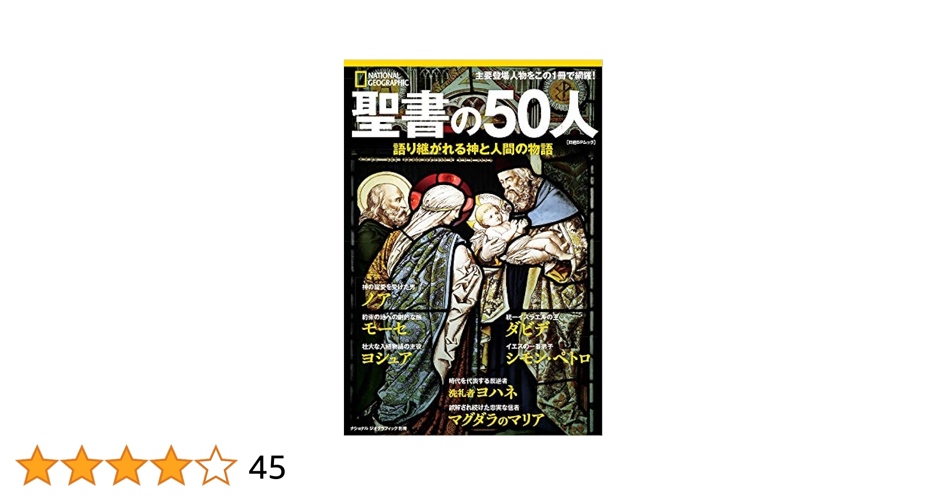 【中古】 神・キリスト・聖霊 聖書は何を語りかけているのか/関西図書出版/松尾勲 中古】 神・キリスト・聖霊 聖書は何を語りかけているのか/関西