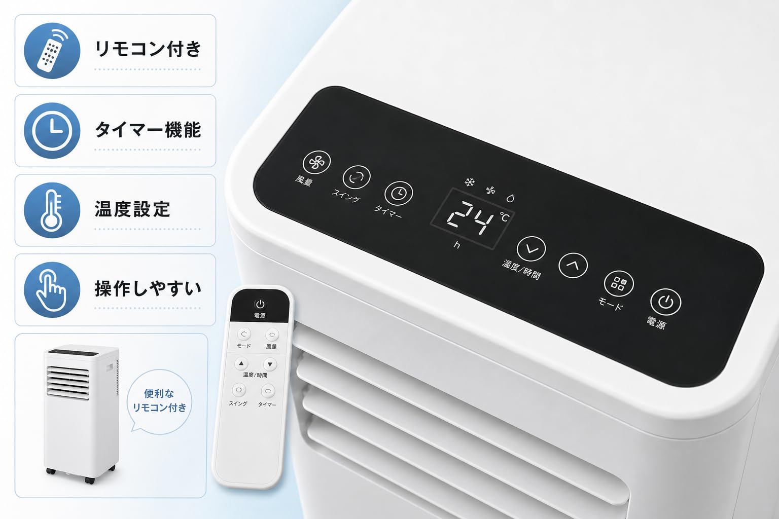 Amazon | HIROHRTV スポットクーラー スポットエアコン 工事不要