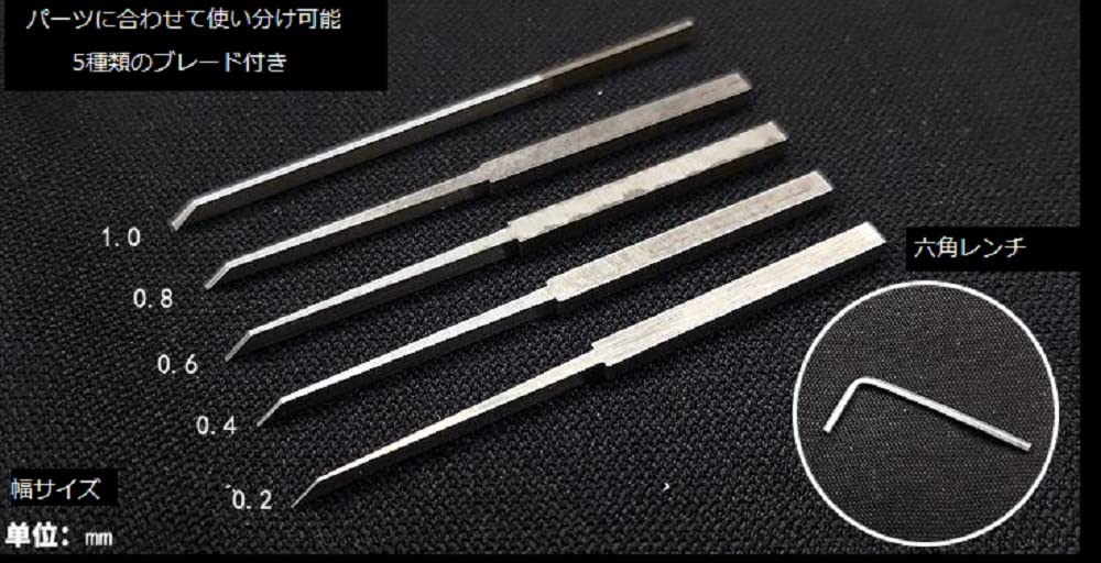 スジ彫り用工具あれやこれやセット Amazon.co.jp: Wgrab スジ彫り ツールセット 【プロモデラー監修