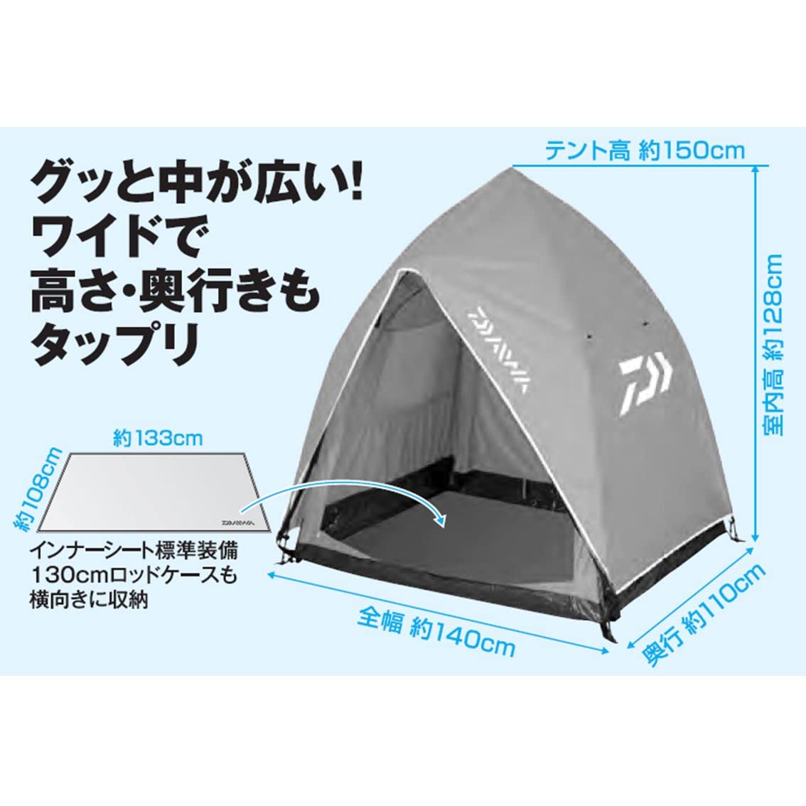 Amazon | ダイワ(DAIWA) クイックテント 150S ベージュ | ダイワ 