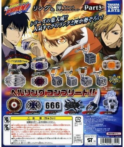 Amazon 家庭教師 ヒットマン Reborn リング 匣 チャーム 3 フル 15種全15種 1 ボンゴレ匣 2 ミルフィオーレ匣 3 アニメ 萌えグッズ 通販 Amazon 家庭教師 ヒットマン Reborn リング 匣 チャーム 3 フル 15種全15種 1 ボンゴレ匣 2 ミルフィオーレ匣 3 アニメ 萌えグッズ 通販