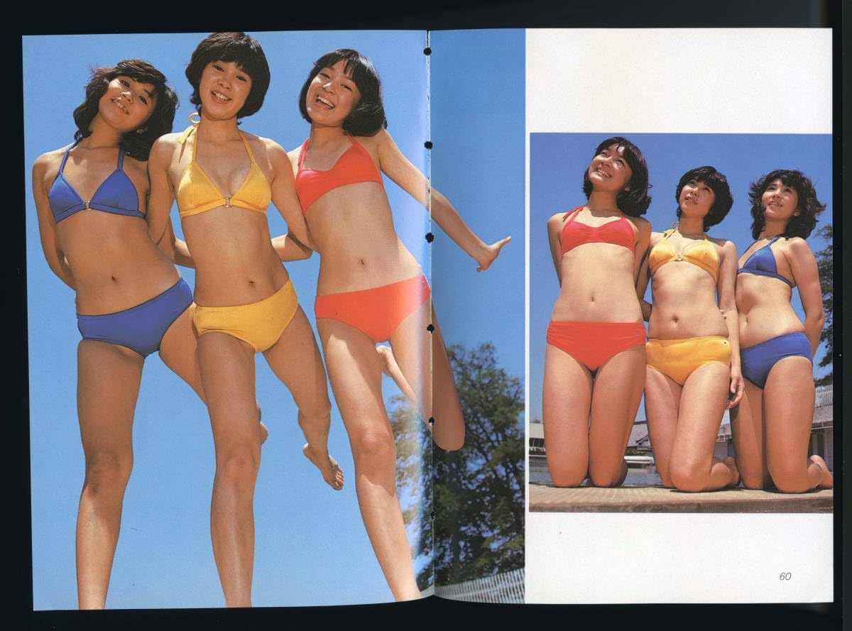 切り抜き Amazon.co.jp: アパッチ 4p 切り抜き 昭和アイドル : おもちゃ