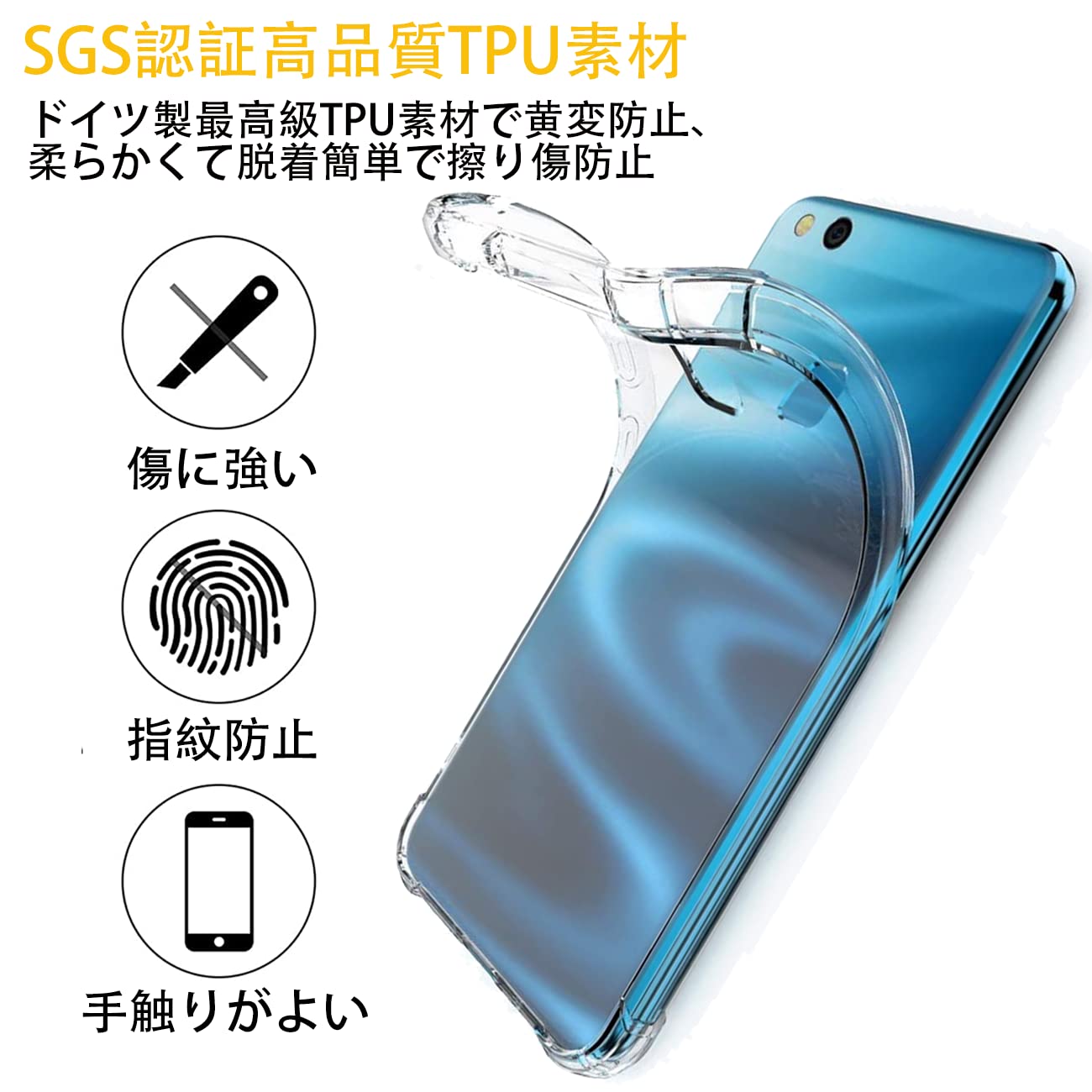 ANDROID - HUAWEI P10lite SIMフリー端末　スマホケース付 Amazon | HUAWEI（ファーウェイ） P10L/WAS-LX2J-WHITE(Pearl