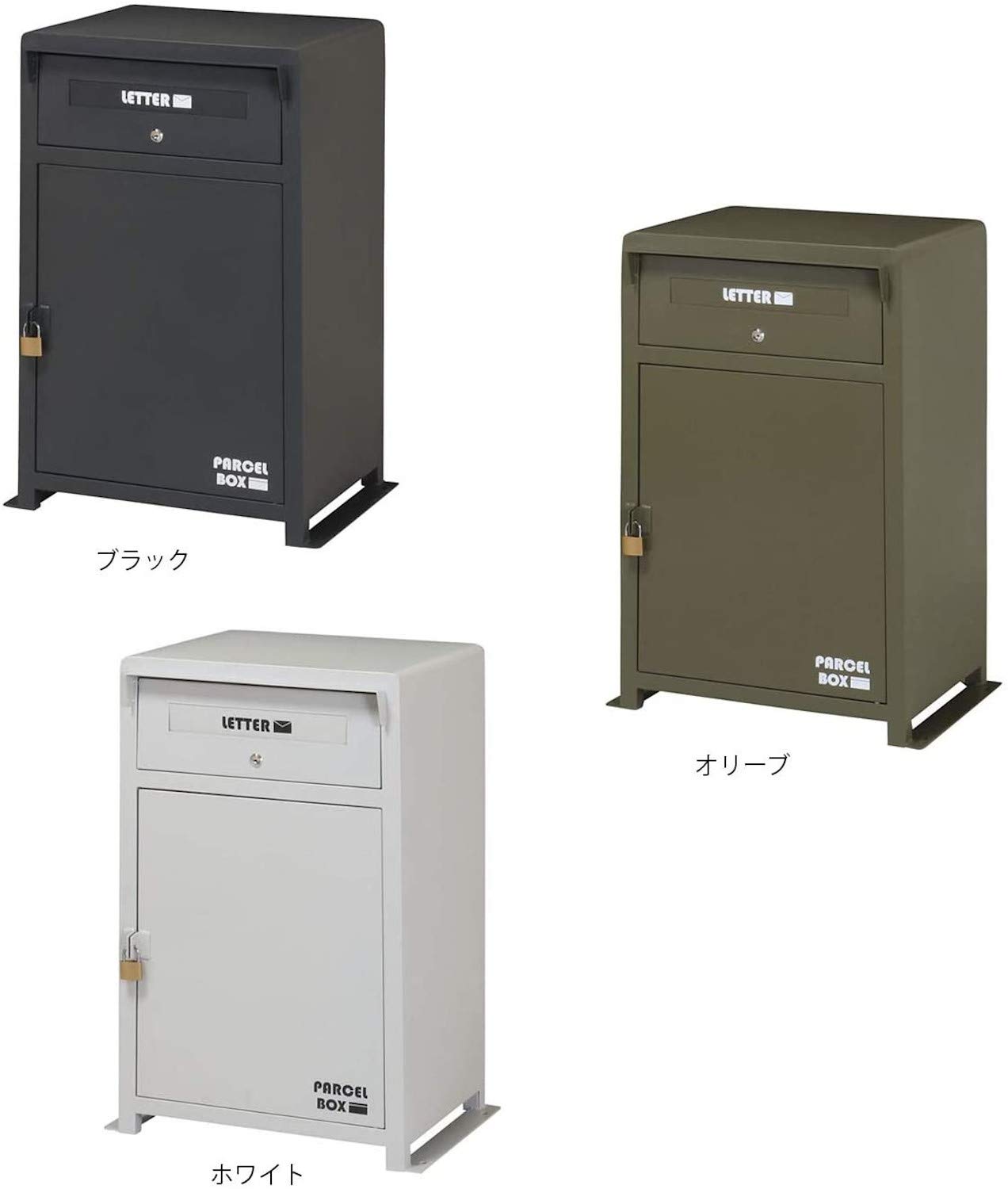 株)弘益 ローダ 宅配ボックス 置型 オリーブカラー 付属品あり MBX-1 