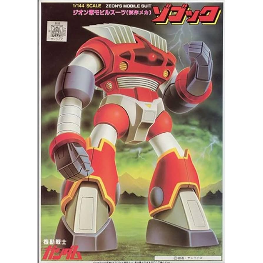 Amazon.co.jp: 1/144 MSM-08 ゾゴック (機動戦士ガンダム) : Hobbies