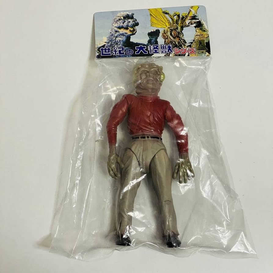 ウルトラマンシリーズ マタンゴフィギュア未開封 Amazon | 【未開封品】Marmit マーミット 世紀の大怪獣シリーズ