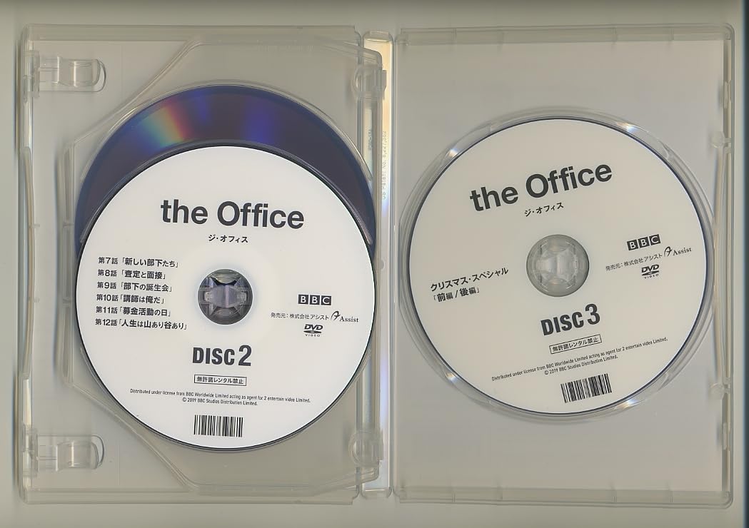 The Office DVD BOX (米国輸入品) The Office: The Complete Series – Conjunto de caixas