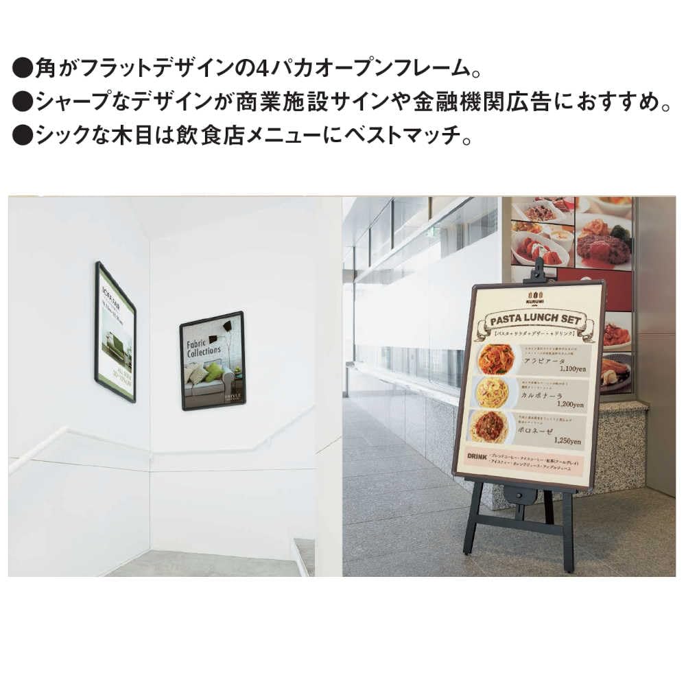 almode アルモード　アルミニウム掲示板　ポスターパネル４枚 Amazon.co.jp: ベルク almode アルモード ポスターパネル B1サイズ 4辺