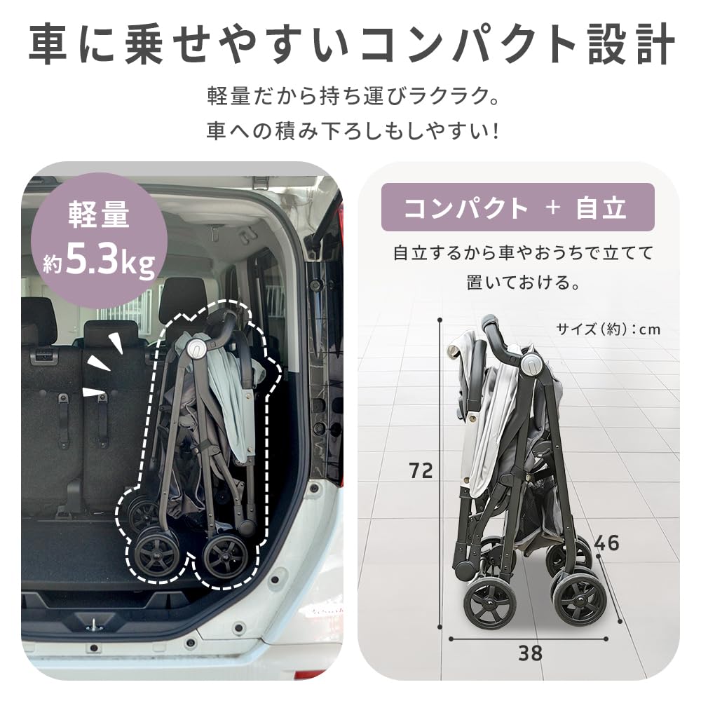 アイリスプラザ B型 ベビーカー 折りたたんだ後も自立して置ける Amazon.co.jp: アイリスプラザ B型 ベビーカー 折りたたんだ後も