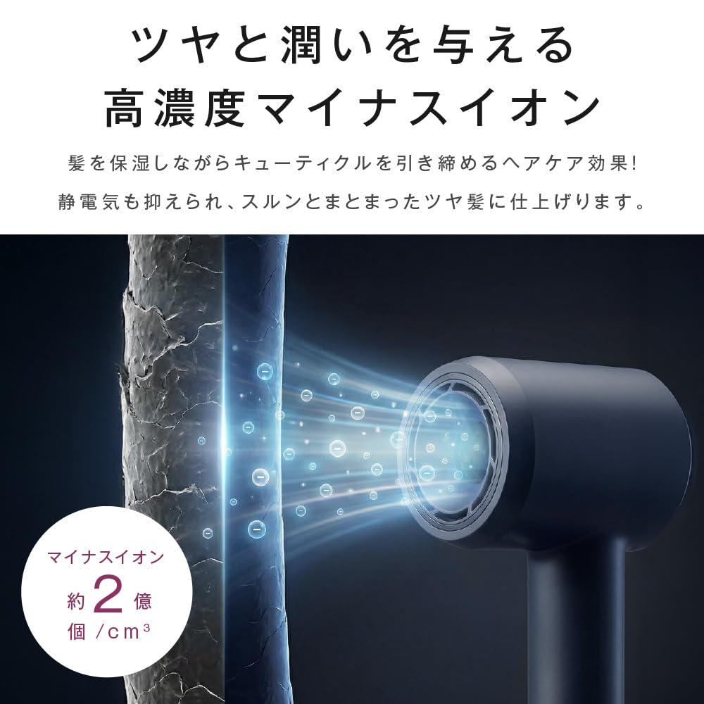 Amazon | ドライヤー 1200W大風量 速乾 【2026年革新モデル】 温冷風